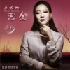 馬丹 遙遠的思念 試聽