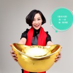 星光大道 (單曲)詳情