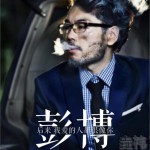 后來我愛的人都很像你 (單曲)詳情