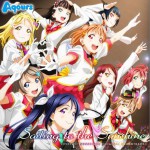 TVアニメ「ラブライブ! サンシャイン!!」オリジナルサウンドトラック詳情