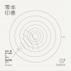 Toby Mak Ballons 試聽