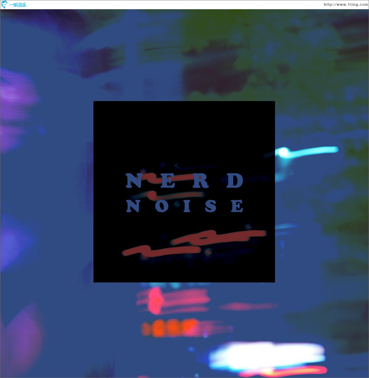 Nerd Noise