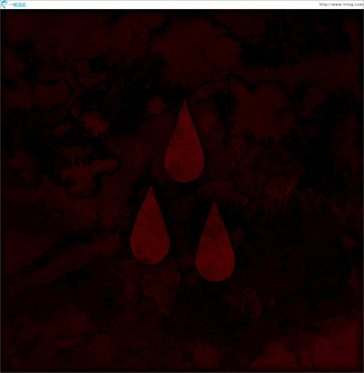 AFI (The Blood Album)