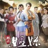 電視原聲 那年那月 - 楊丁子 試聽