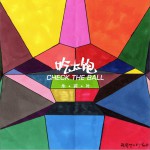 吃太飽 Check the Ball (單曲)詳情