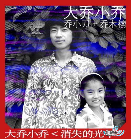 消失的光年