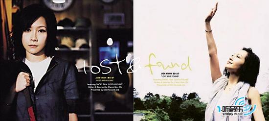 Lost & Found