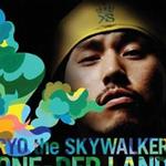 ONE-DER LAND詳情