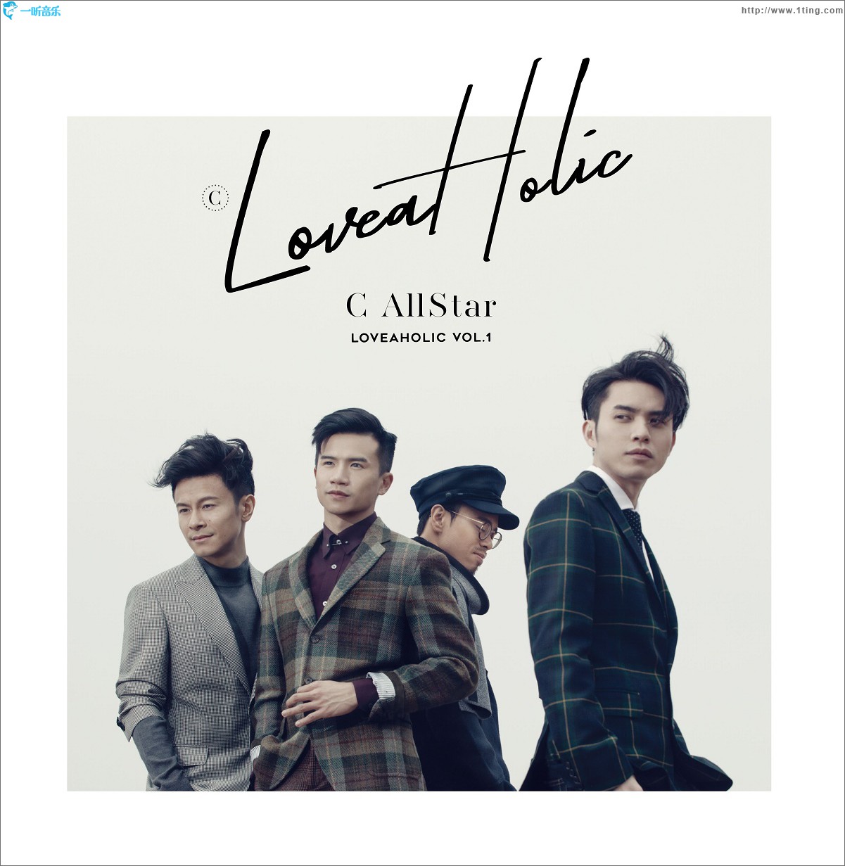 Loveaholic Vol. 1