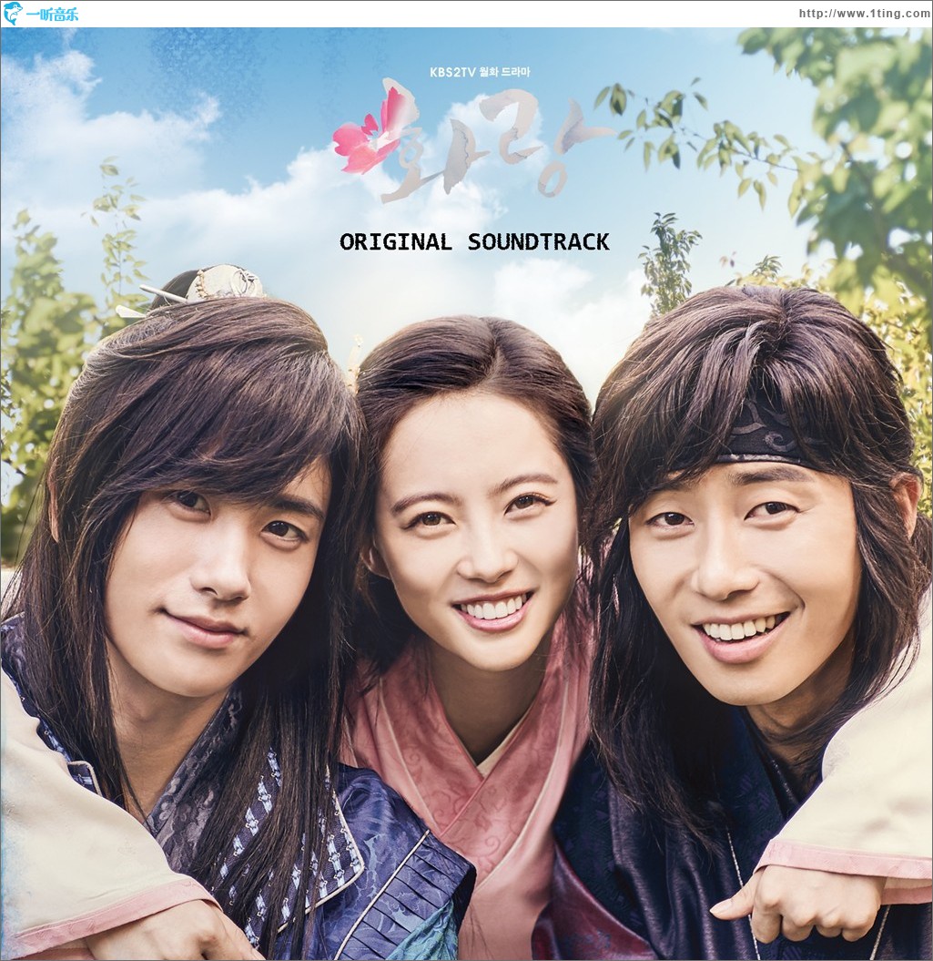 ?? OST Album 花郎 OST