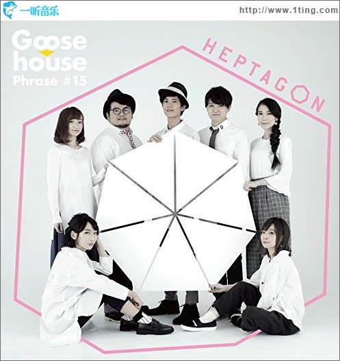 HEPTAGON