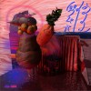 華語群星 Sawa Dee Ka - Sonia Calico 試聽