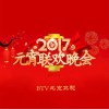 華語群星 過年啦 (小品) - 孫濤&邵峰&李明啟 試聽