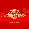 華語群星 正月十五鬧花燈 (Live) - 華語群星 試聽