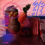 Do Hits Year of the Rooster (Do Hits雞年新春合輯)
