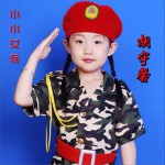小小女兵 (單曲)