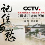 飄滿月光的河流 (單曲)詳情
