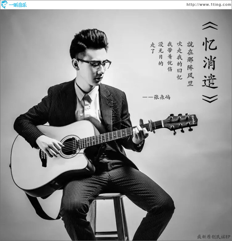Where To Find You (單曲)