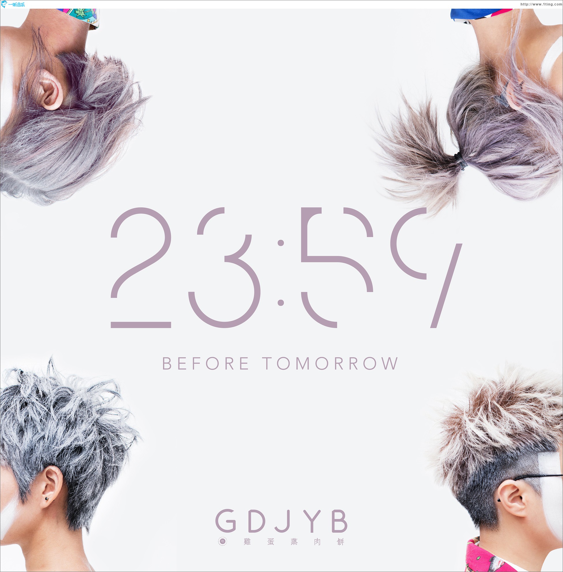 23:59 Before Tomorrow