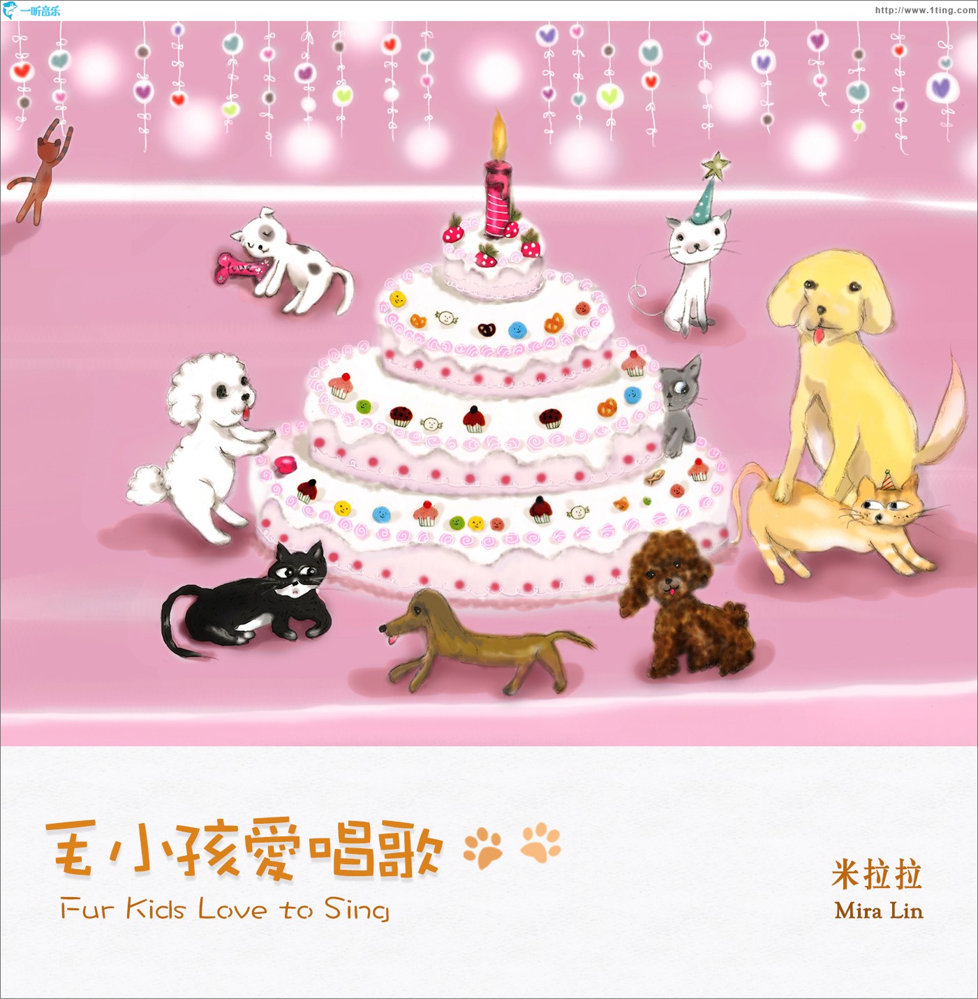 毛小孩愛唱歌