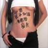 弗雷德樂隊FLD-5 小蕾、我不知道 試聽