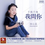 手機手機我問你 (單曲)詳情