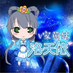 V家萌妹 (單曲)詳情
