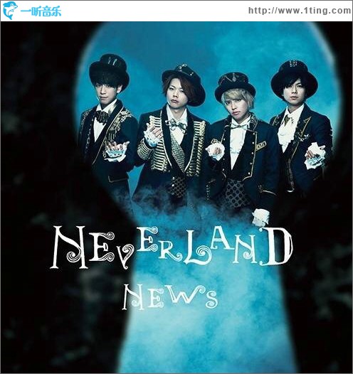 NEVERLAND
