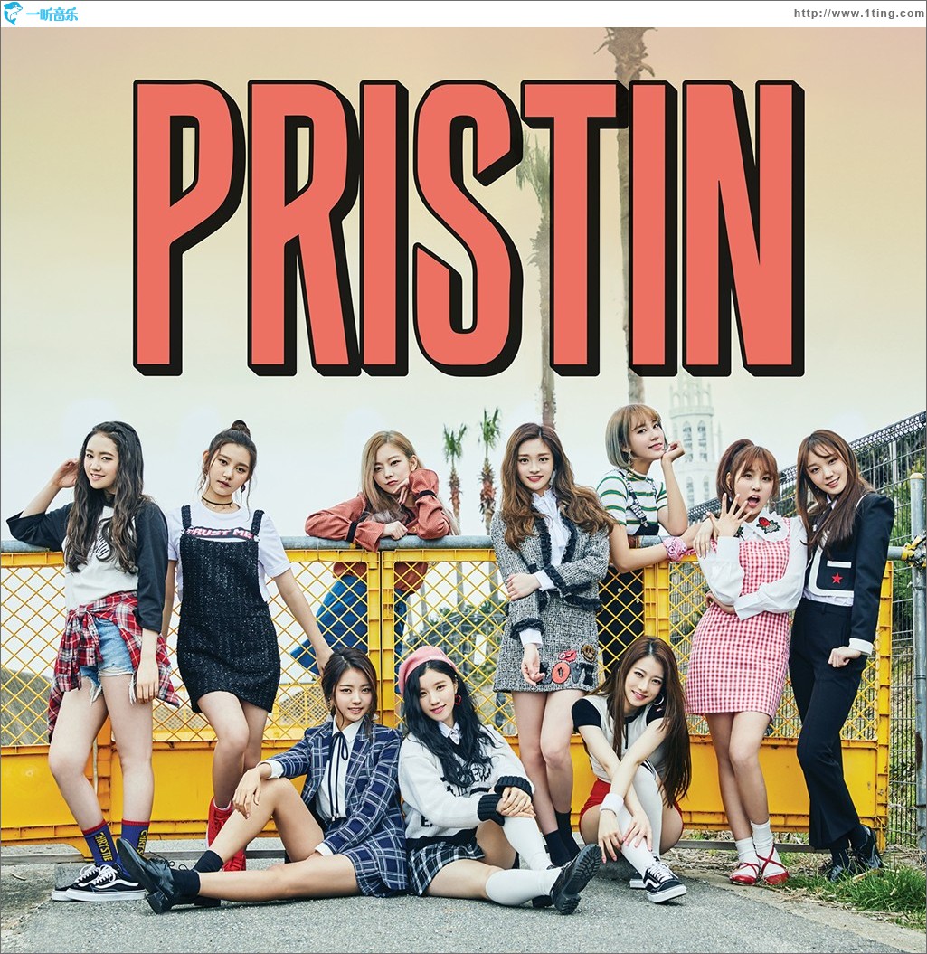 专辑封面:hi! pristin