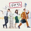 韓國原聲帶 Must be the money - DinDin 試聽