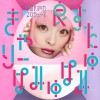きゃりーぱみゅぱみゅ 良すた 試聽
