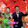 喬軍 幸福舞步 - 喬軍&草帽姐 試聽