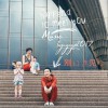 李玉剛 公主嶺 試聽