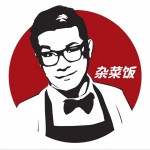 雜菜飯 (單曲)詳情