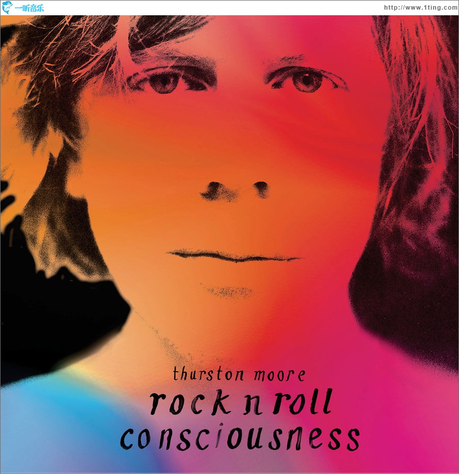 Rock N Roll Consciousness