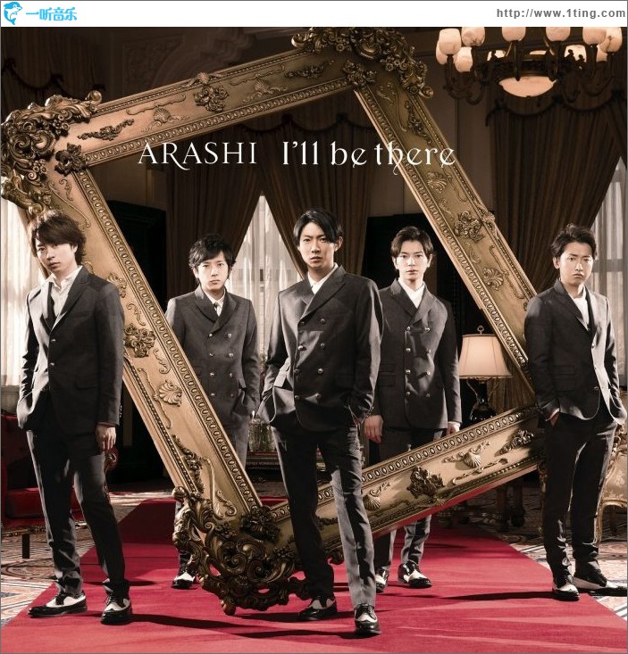 I'll be there (通常盤)
