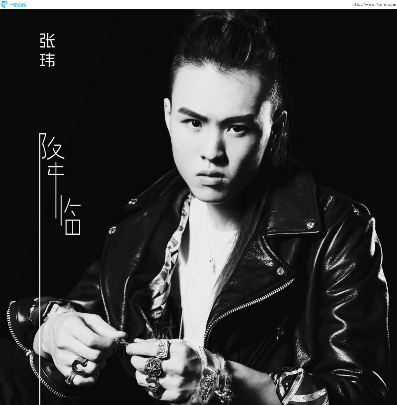 降臨 (單曲)
