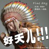 季紹樸 好天兒 - 季紹樸&L樂隊 試聽