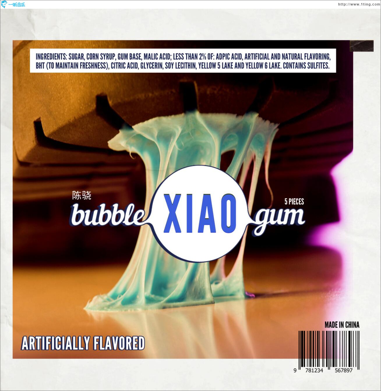 泡泡糖 Bubble Gum (單曲)