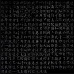 恩典 (單曲)詳情