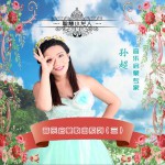 音樂啟蒙歌曲系列（三） (EP)試聽