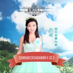 音樂啟蒙歌曲系列（二） (EP)試聽
