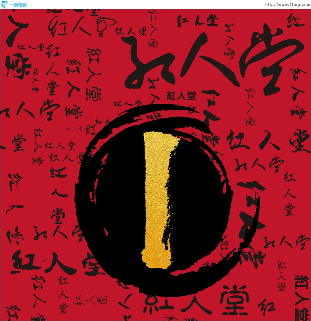 吉他大師 (單曲)