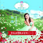 音樂啟蒙歌曲系列（一） (EP)詳情
