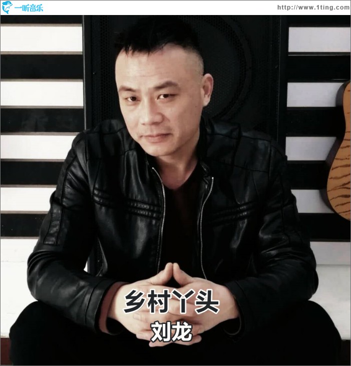 鄉村丫頭 (單曲)