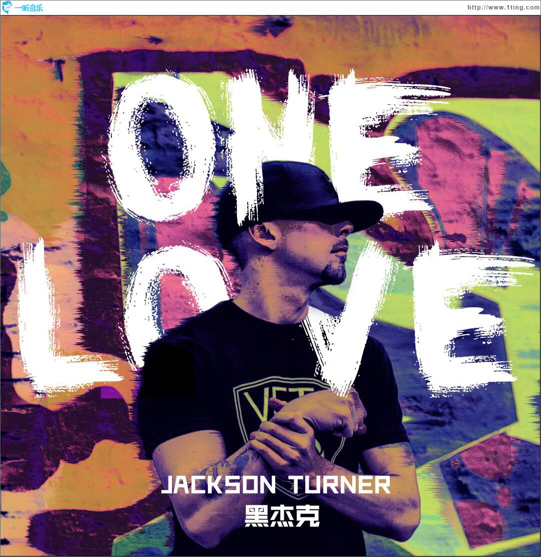 One Love (單曲)