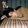 薛之謙 狐貍 (電影《二代妖精之今生有幸》推廣曲) 試聽