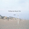Lulu (徐露露) Finding My Way To Your Heart 試聽