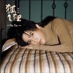 狐貍 (單曲)
