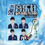 不同時間 (單曲)詳情
